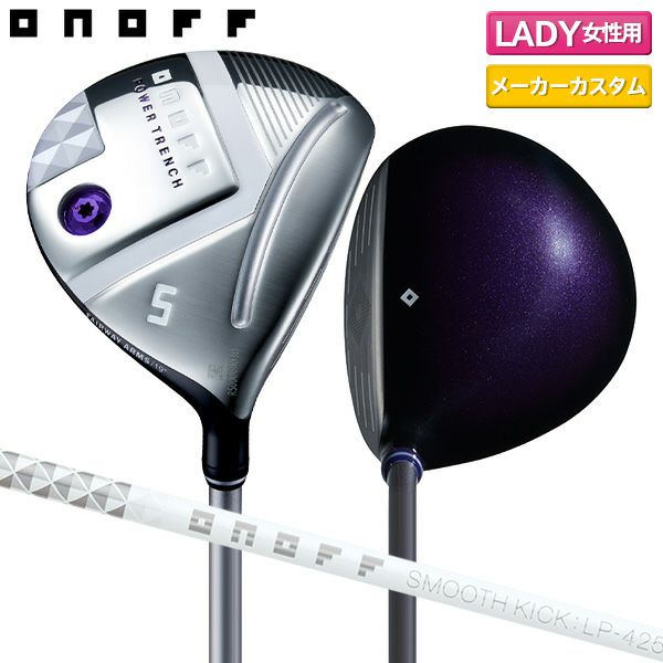美品❗️ONOFF/オノフ SMOOTH KICK ドライバー/3FW 2本 Amazon.co.jp: ONOFF(オノフ) DRIVER LADY レディース