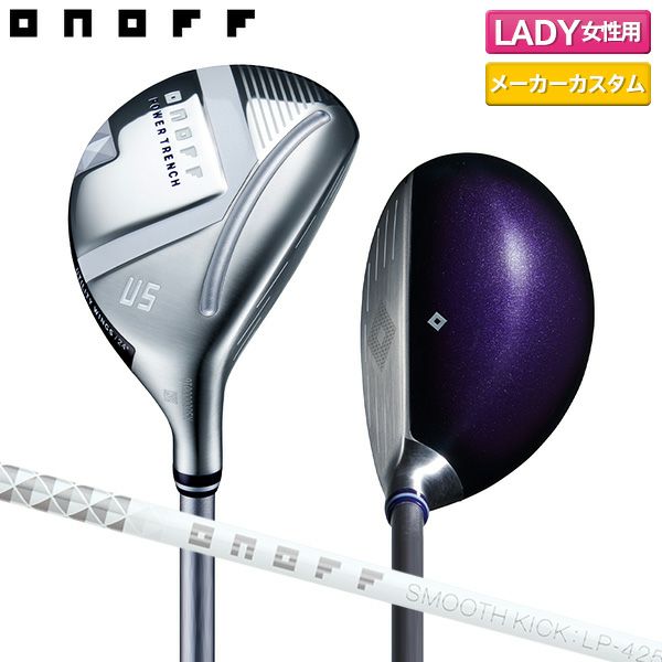オノフ WINGS LADY ユーティリティーの通販 テレ東アトミックゴルフ