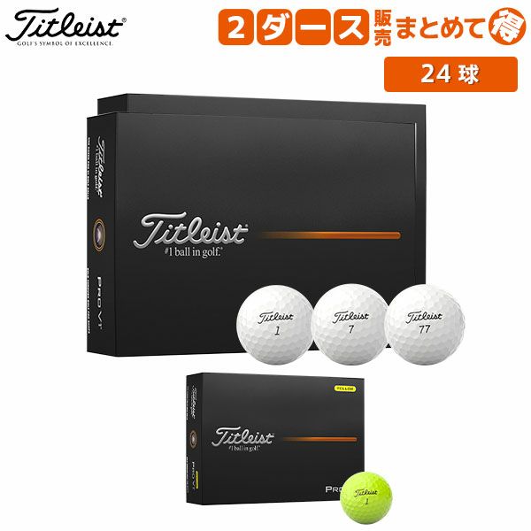新品 タイトリスト ゴルフボール ビンク 2ダース 楽天市場】タイトリスト ボール 2ダースの通販