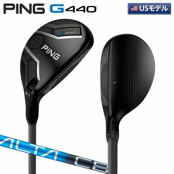 ピン G440 ユーティリティー ALTA CB Blue70 カーボンシャフトの