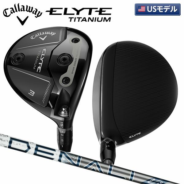 キャロウェイ エリート チタニウム フェアウェイウッドの通販 テレ東 