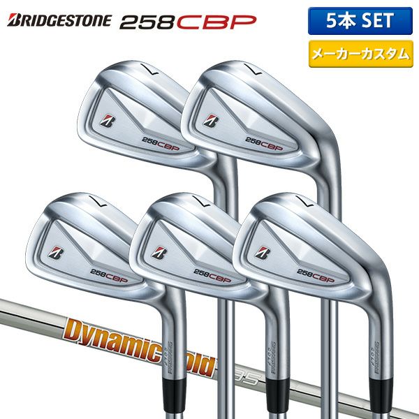 ブリジストンTOUR B JGR HF3 アイアンセット（BRIDGESTONE 