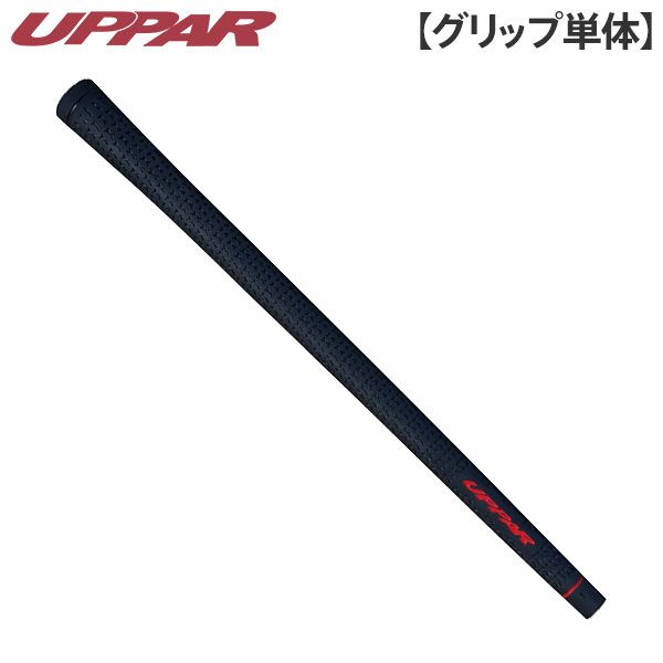 UPPAR（アッパー）