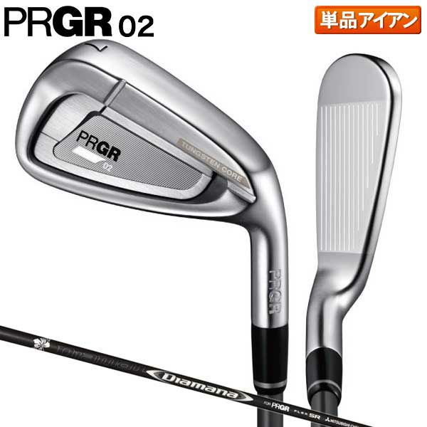 プロギア（PRGR）・アイアン単品｜アトミックゴルフ(公式通販)