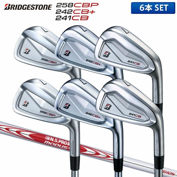 ブリヂストン アイアンセット 241CB 5〜P はげる 6本 モーダス105 S
