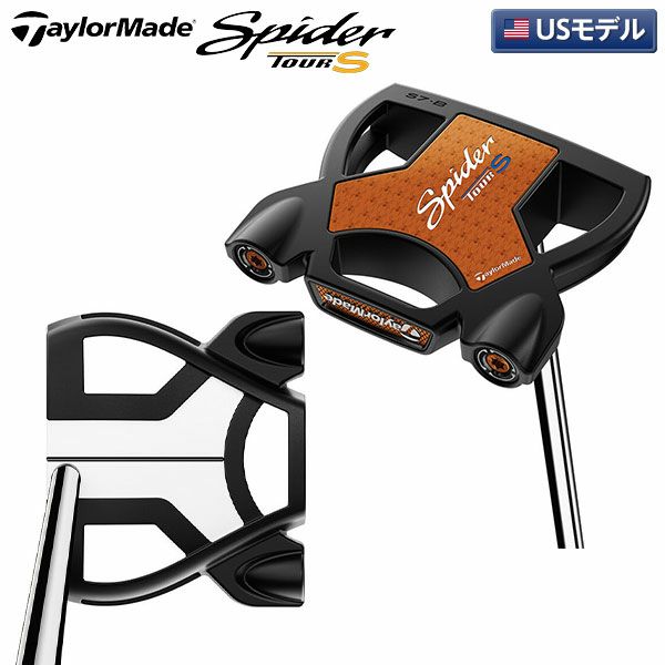 テーラーメイド スパイダー ツアーS ブラック センターシャフト ロング 
