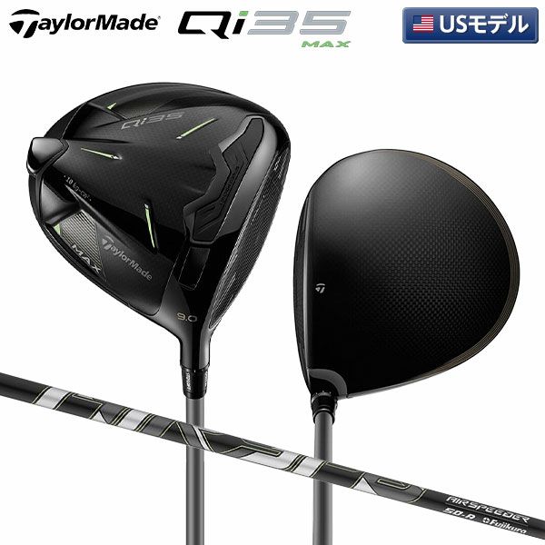 テーラーメイド Qi35 MAX デザイナーシリーズ ブラック ドライバーの 