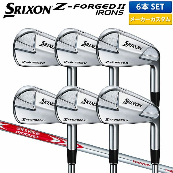ダンロップ スリクソン Z-FORGED II アイアンセット 6本組(5-P ダンロップ スリクソン Z-FORGED II アイアンセット 6本組(5-P