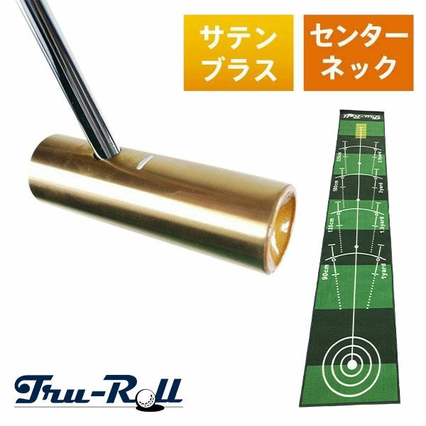 円柱型 トゥルーロールパター ｜アトミックゴルフ(公式通販)