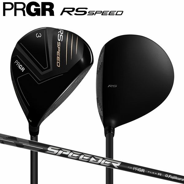 プロギア RS SPEED フェアウェイウッドの通販 テレ東アトミックゴルフ 