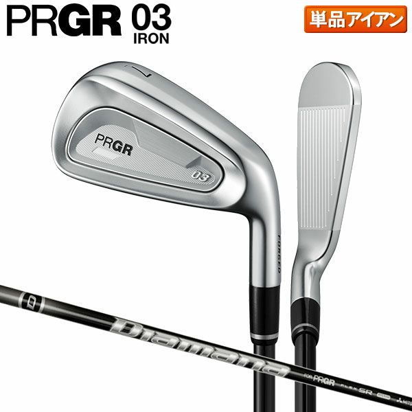 PRGR「PRGR 03 IRON」新発売 | ニュースリリース | プロギア