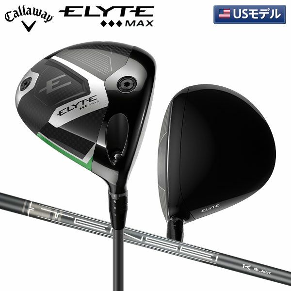 楽天市場】キャロウェイ エリート ドライバー テンセイ グリーン