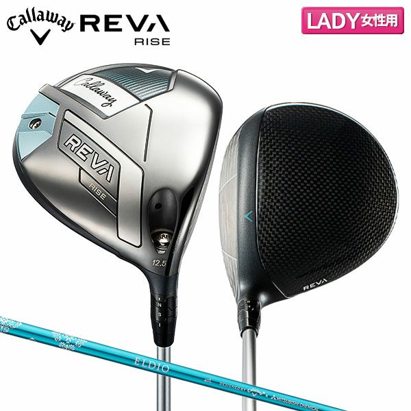 エリート X ドライバー LIN-Q GREEN 40 for Callaway レディス