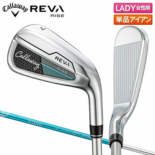 キャロウェイ REVA レバ 単品 7番 レディース アイアン 初心者
