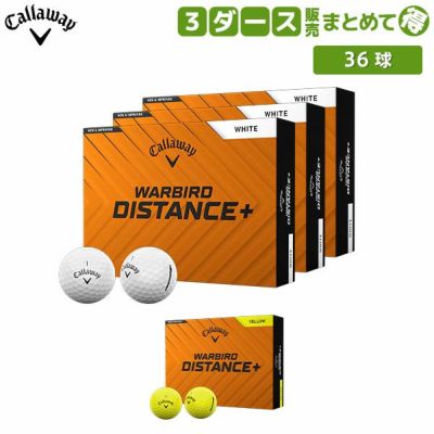 Callaway WARBIRD ゴルフボール 3ダース 楽天市場】最大10％OFFクーポン 【9/4〜9/11】 3ダースセット