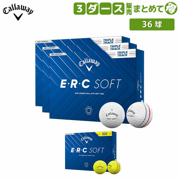 人気キャロウェイゴルフクラブ取り扱い！｜アトミックゴルフ