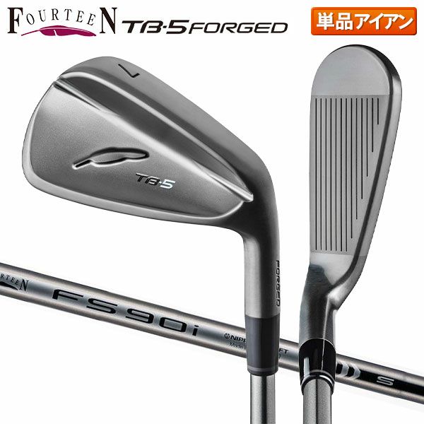 HI-540 FORGED | fourteen