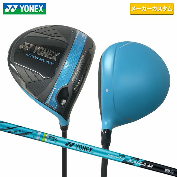 ヨネックス(YONEX) ドライバー｜アトミックゴルフ(公式通販)