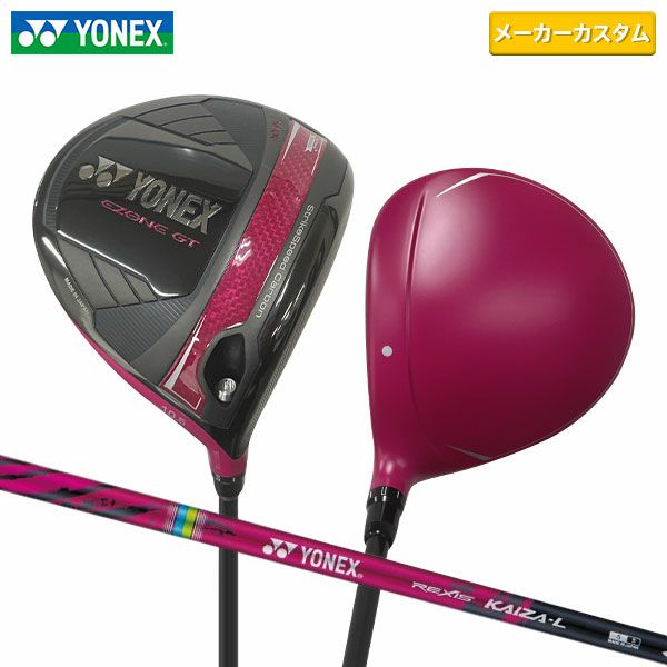ゴルフ YONEXドライバー ヘッド 黒 190g 小ぶりヘッドドライバー5機種”の実力を試打検証〜EZONE GT 425編