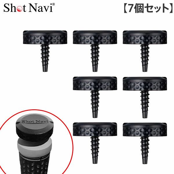 ショットナビ Shot Tracker 7個セット 計測器【即納】 ショットナビ Shot Tracker 7個セット 計測器の通販 テレ東アトミック