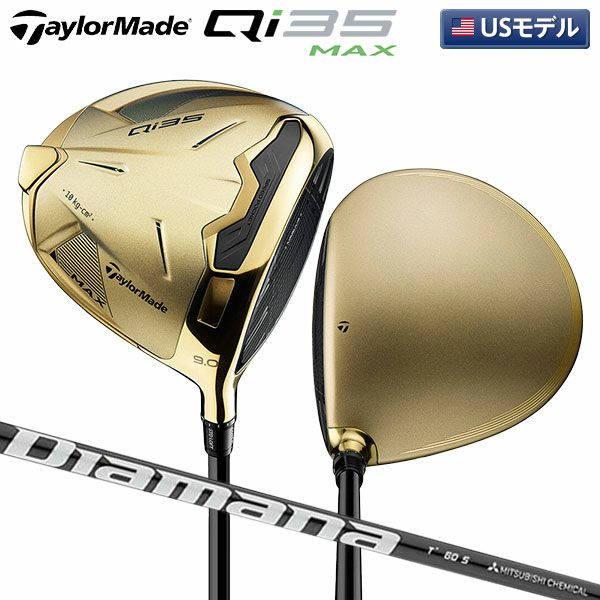 楽天市場】【USモデル】テーラーメイド Qi35 MAX デザイナー