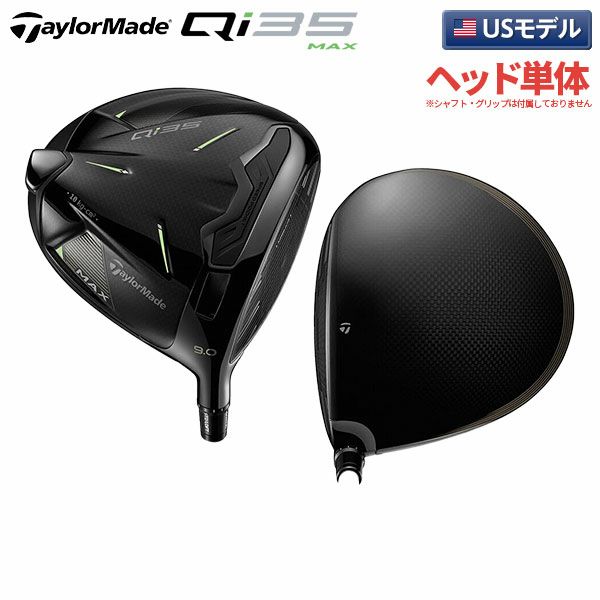 TaylorMade SIM2 MAX ドライバー 9.0° ヘッド&カバー付き