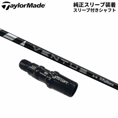 テーラーメイド ドライバー用 24ベンタス ブラック ベロコア カーボン