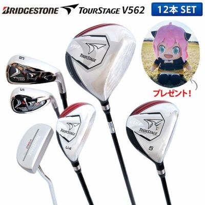 ゴルフクラブセット人気ランキング！｜アトミックゴルフ(公式通販)