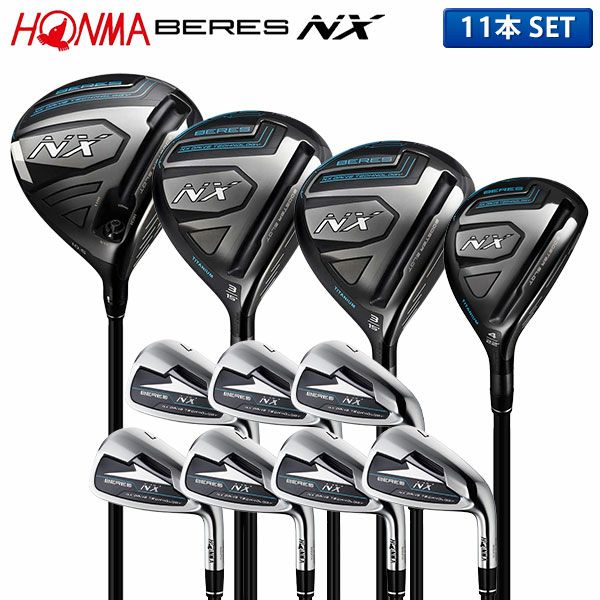 大学生協のスーツ提携店割引 ホンマ 11本組(1W,3W,5W,4U,7-11,A,S)の クラブセット ベレスNX クラブ