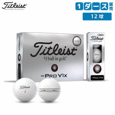 Titleist Pro V1 & Velocity ゴルフボールセット タイトリスト VELOCITY ボール ベロシティ 1ダース(12球入り