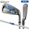 希少　MAJESTY e-VQ アイアン　5〜9,A,S　7本セット 希少 MAJESTY Royale-VQ アイアン 5〜9,A,S 7本セット - メルカリ
