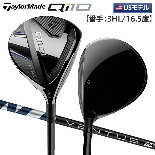 TaylorMade Q10フェアウェイウッド 3HL 16.5度 TaylorMade Qi10 Fairway Woods - Carl's Golfland