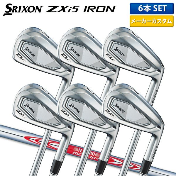 【ます】ZXi5 6〜PセットMODUS125S SRIXON ZXi5 アイアン(6本セット) N.S.PRO MODUS3 TOUR120／115