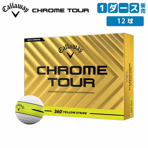 【新品未使用】キャロウェイ クロームツアー イエロー 1ダース 楽天市場】Callaway キャロウェイ CHROME TOUR ゴルフボール