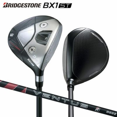 ブリヂストン(BRIDGESTONE) フェアウェイウッド｜アトミックゴルフ