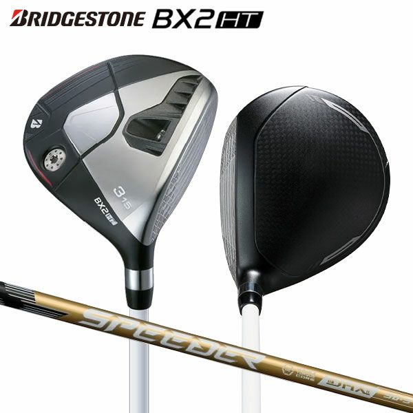 BRIDGESTONE - ブリヂストン　フェアウェイウッド2本セット　3W　5W ブリヂストン(BRIDGESTONE) フェアウェイウッド｜アトミック