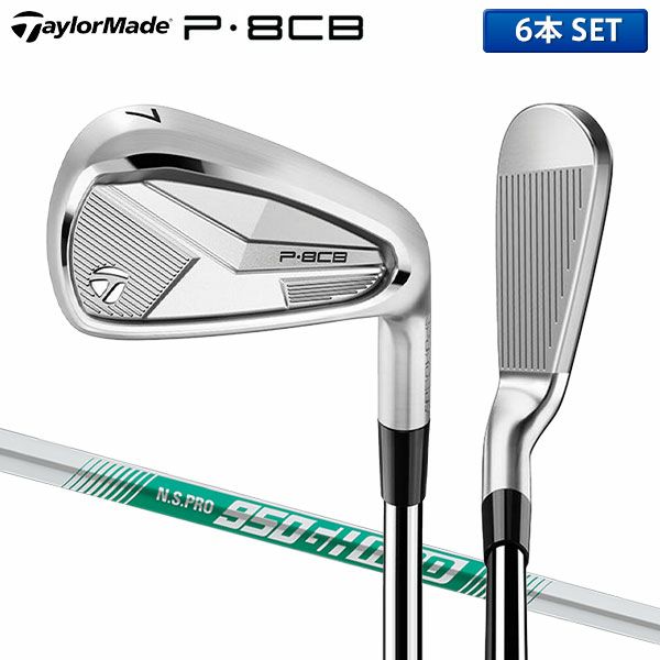 TaylorMade - 超豪華 テーラーメイド ゴルフクラブ(パター あり)11本＋バッグ 超豪華 テーラーメイド ゴルフクラブ(パター あり)11本＋バッグ