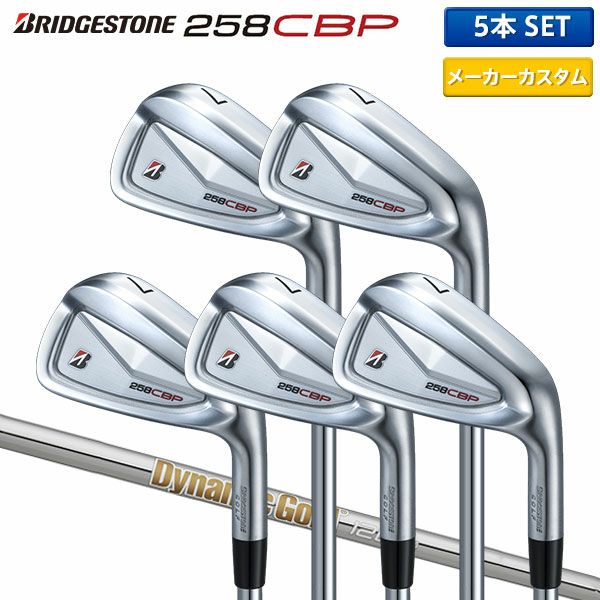 ブリジストン　２５８ＣＢＰ ＴＲＡＶＩＬ ８５―Ｒ　６ｉ〜９ｉ、ＰＷ 　５本組 ブリヂストン 258CBP アイアンセット 5本組(6-P)の通販 テレ東