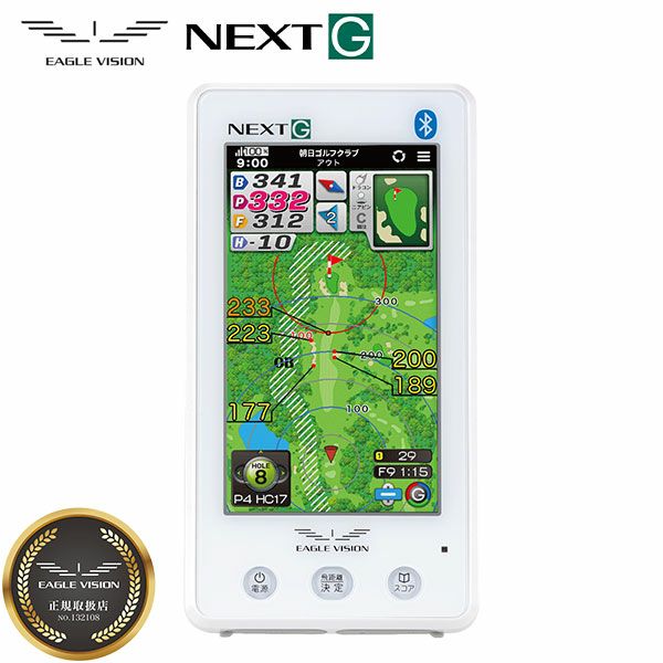 朝日ゴルフ イーグルビジョン NEXT G EV-438 GPSナビの通販 テレ東