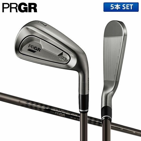 プロギア(PRGR) アイアンセット｜アトミックゴルフ(公式通販)