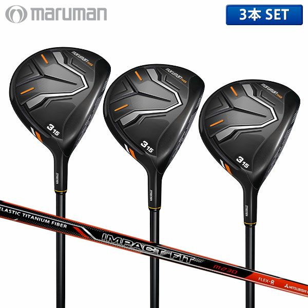 ウッドセット | テレ東アトミックゴルフ本店