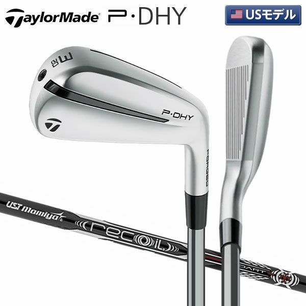 【USモデル】テーラーメイド P-DHY アイアン型 ユーティリティー UST RECOIL DART カーボンシャフト【即納】 テーラーメイド P-DHY アイアン型 ユーティリティーの通販 テレ東