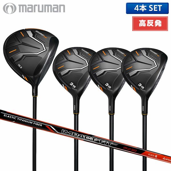 ウッドセット | テレ東アトミックゴルフ本店