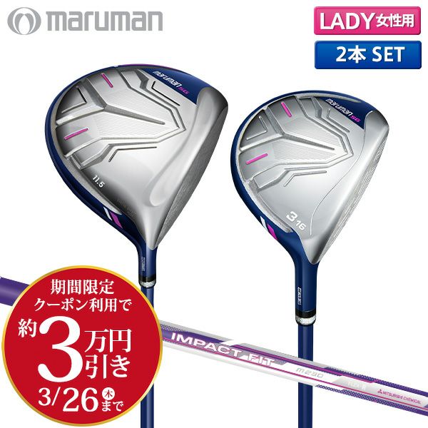 マルマン ゴルフ｜アトミックゴルフ(公式通販)