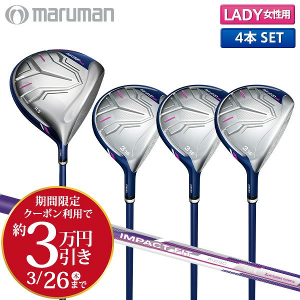 マルマン NEW SG ドライバー+ フェアウェイウッド 4本組(DR,W3 マルマン NEW SG ドライバー+ フェアウェイウッド 4本組(DR,W3