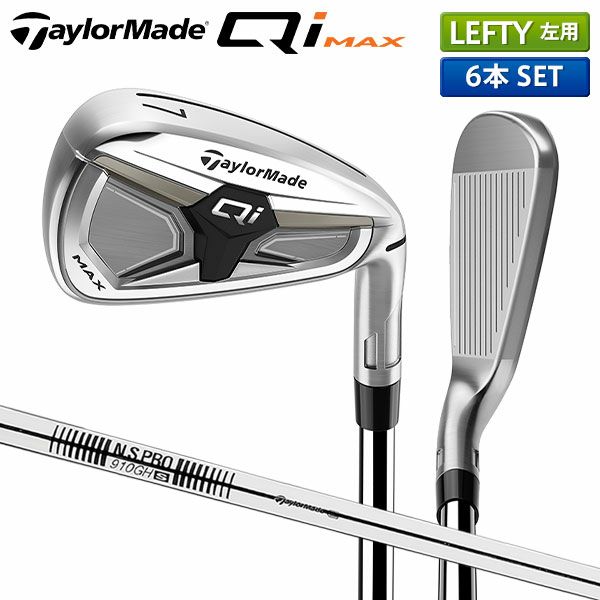 テーラーメイド アイアンセットの商品一覧｜アトミックゴルフ(公式通販)