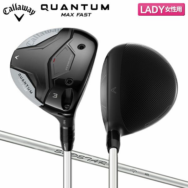 レディースのゴルフクラブを厳選！初心者へおすすめ人気ランキングを