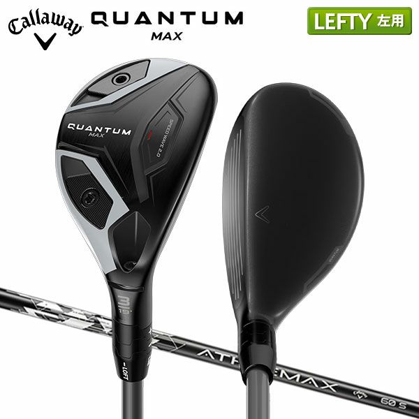 左利きゴルファー・レフティ用ユーティリティクラブを担当アドバイザー