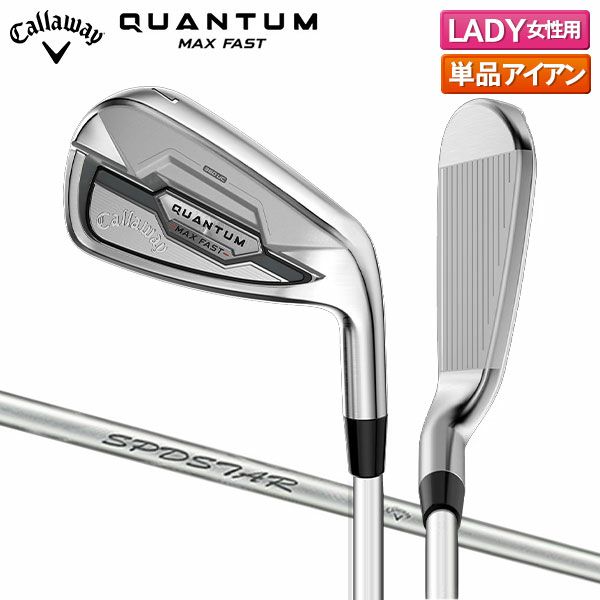 レディースのゴルフクラブを厳選！初心者へおすすめ人気ランキングを