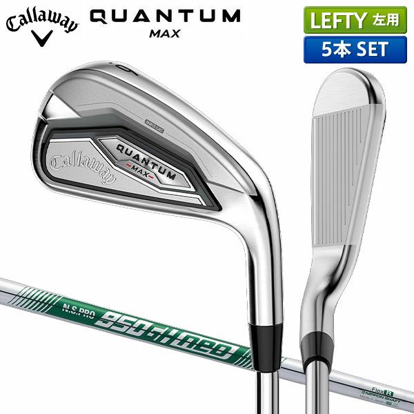 左利きのゴルファー必見のレフティー用アイアンセット。豊富な品揃え